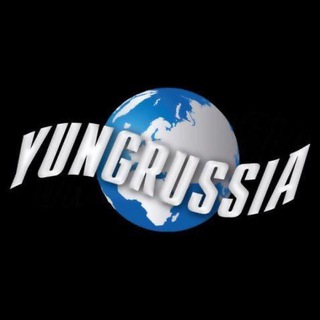 Я молодой, и я из России