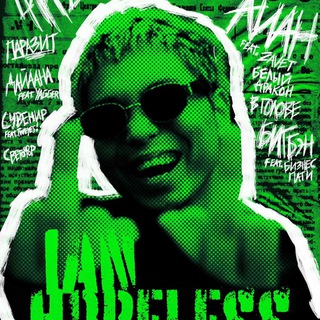 IAN HOPELESS | Chat