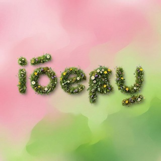 iBeru | техника Apple