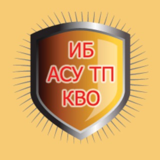 ИБКВО 2026