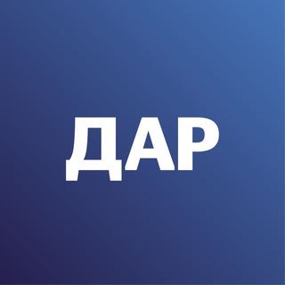 Команда ДАР IBS
