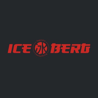 ICEBERG - доставка из Китая 🇨🇳