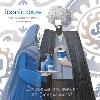 ICONIC CARE