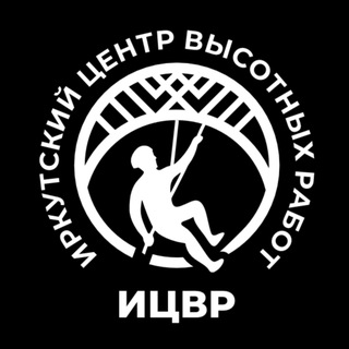 ИЦВР
