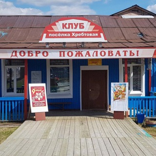 ИДЦ "Кедр"_Хребтовая