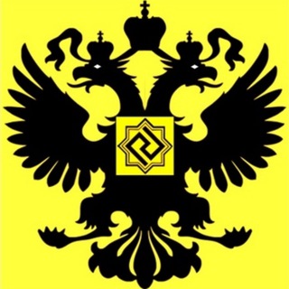 СОВЕСТЬ НАЦИИ