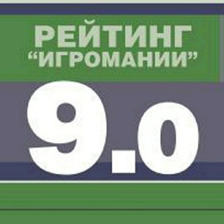 Игрожур