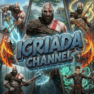 Игриада