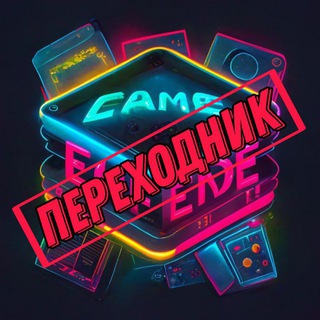 Игры на пк