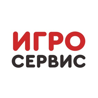 «ИгроСервис» интернет-магазин