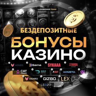 ИГРОВЫЕ АВТОМАТЫ ОНЛАЙН