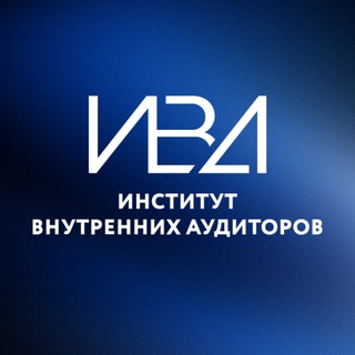 ИВА