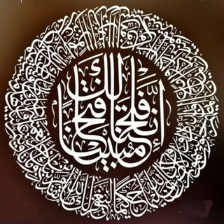‏خادم القرآن