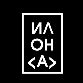 Илона Котовски