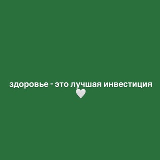 iherb и др проф бады и витамины