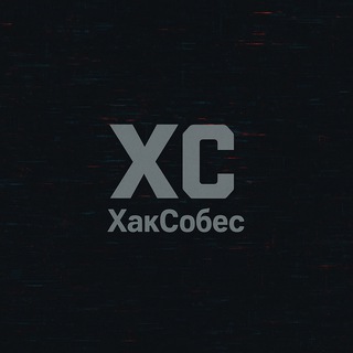 ХакСобес - Ai помощник