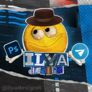 Ilya Design It