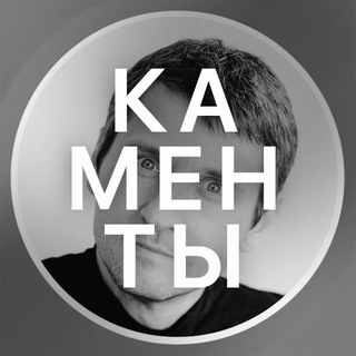 Чат канала Бирмана — 2
