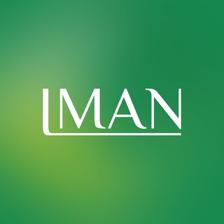 Иман