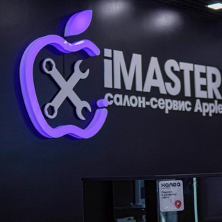 iMaster Market 🍏