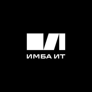 ИМБА ИТ | Системный интегратор