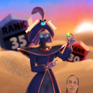 imbalance gems