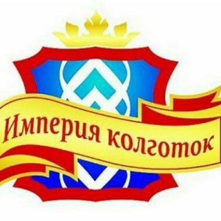 Империя колготок