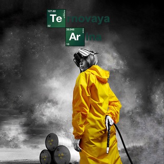 TERNOVAYA | ВО ВСЕ ТЯЖКИ