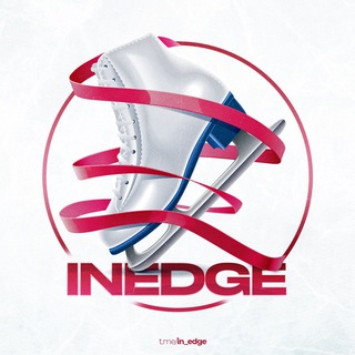 In_edge