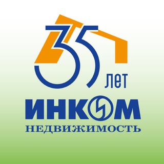 ИНКОМ-Недвижимость
