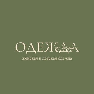 Детская одежда/Китай/Корея