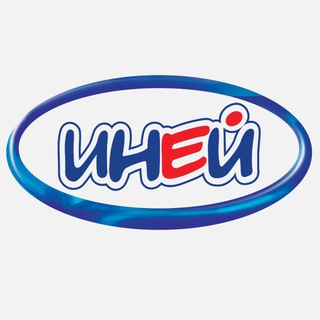 Завод мороженого «Иней»