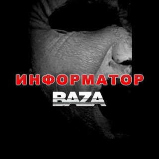 Информатор 18+ Новости