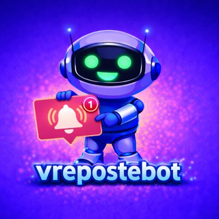 Бот Репостер 🔔