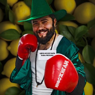 Инфожиган 🍋 Павел Касаткин