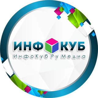 ООО «ИнфоКуб Ру Медиа»