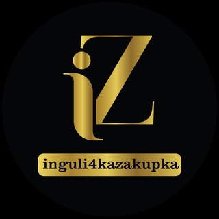 INGULI4KA | Легендарные Совместные покупки без переплат
