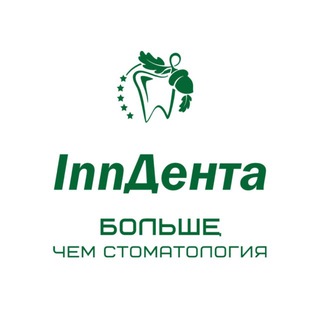 InnДента сеть стоматологических центров