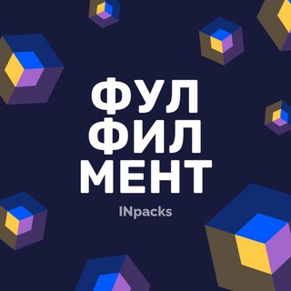 Фулфилмент WB + OZON | Выкупы от 65 руб.
