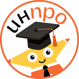 INPRO - Индивидуальный проект / Итоговый проект / 9-11 класс