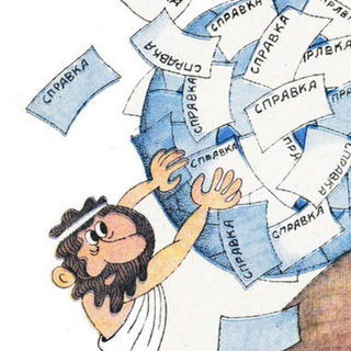 Inside bureaucracy