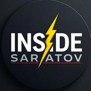 INSIDE | САРАТОВ