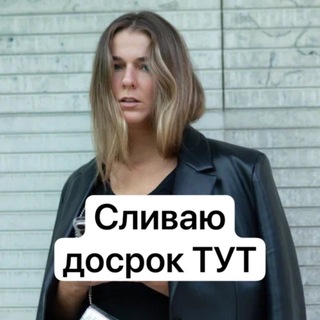 Аня Солдаева | Русский язык ЕГЭ | insperia