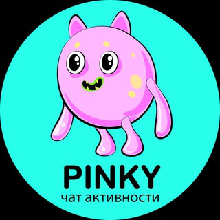 ЧАТ АКТИВНОСТИ INSTAGRAM 6 🔸 PINKY 👾