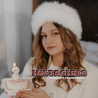 INSTAGIRLS | WOMEN’S COMMUNITY
