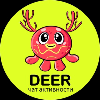 ЛАЙКЧАТ INSTAGRAM 20 💚 DEER 🦌