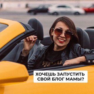 INSTAMAMA mini 2