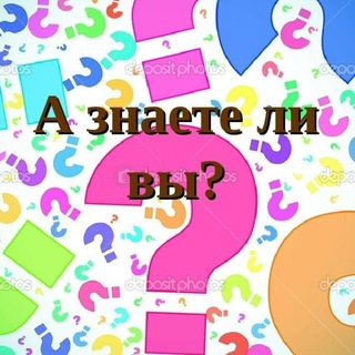 Ты ничего не знаешь !