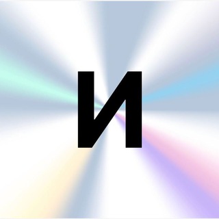 Интернет маркетинг