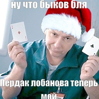 ИНТЕРНЫ confessions